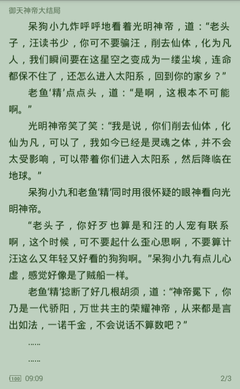 火狐体育游戏官网